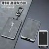 Adecuado para Funda de Tarjeta Llave Xiaopeng P7, Portatarjetas Dedicado G6 P5 G3I G9Nfc, Carcasa Metálica para Llave de Coche para Hombres