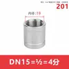 Abrazadera de tubo de acero inoxidable 201/304 con rosca interior, unión externa, conector de paso directo, 1/2 pulgada, 3/4 de pulgada, 1 pulgada
