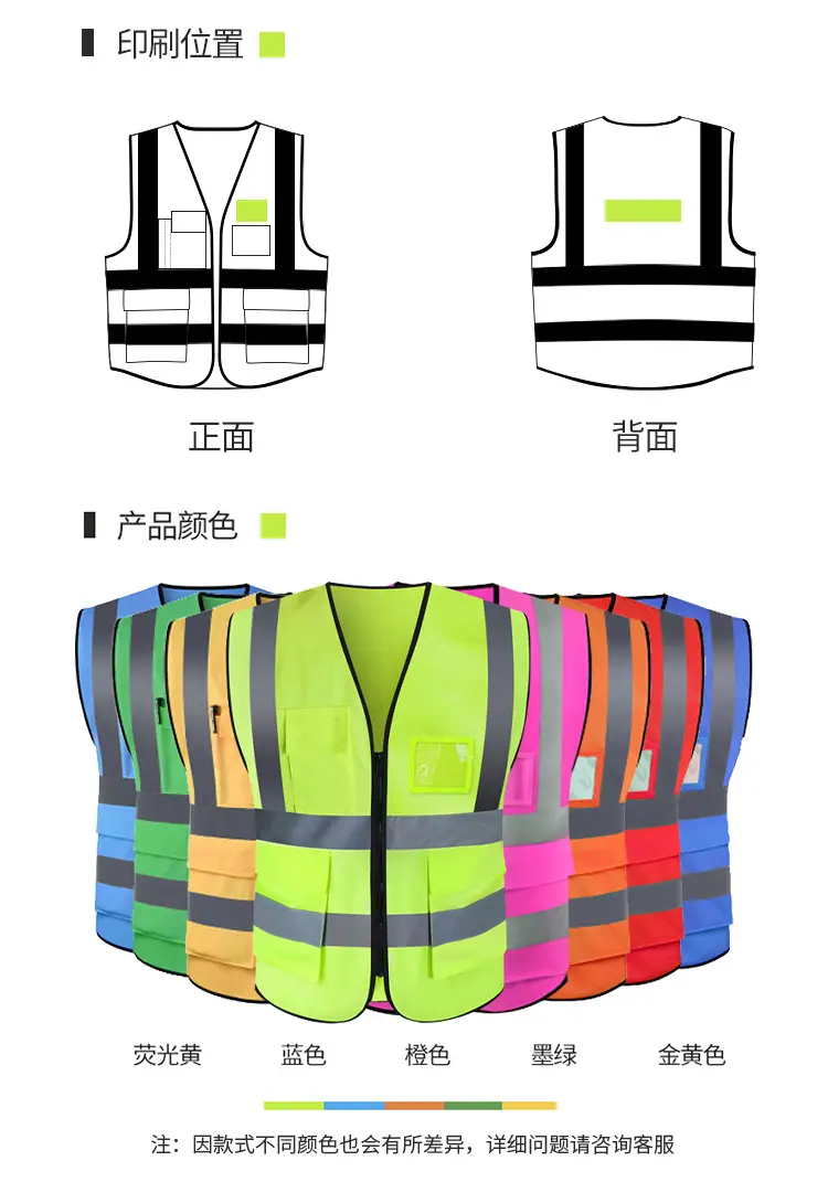 反光衣终_11