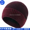 Gorro de Invierno 2021 Gorro de Lana Tejida con Forro Polar Gorro de Lana Engrosado para Hombre y Mujer Gorro de Invierno Combinación de Colores Fábrica Personalizada