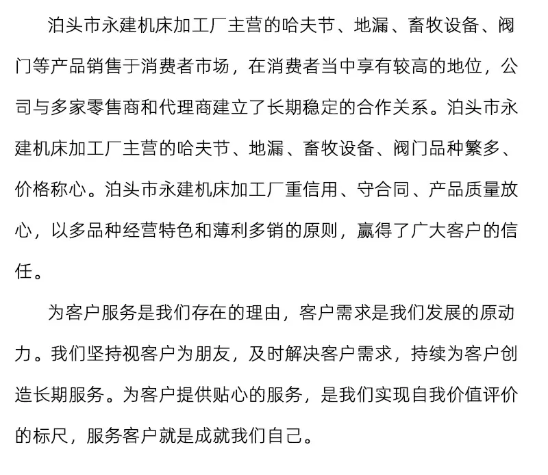弯头补偿器,哈夫节弯头,抢修接,补漏卡子,铸铁维修器,补漏卡抱箍