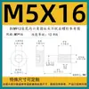 Tornillos Antiaflojantes de Cabeza Cilíndrica Hexagonal Grado 12.9, Tornillos No Extraíbles, Pernos Semi-Roscados No Extraíbles M3M4M5M6M8