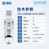 Válvula Reguladora com Filtro SMC AW30-03BE-B Elemento de Tratamento de Ar Comprimido Original Genuíno Em Estoque Para Entrega Rápida