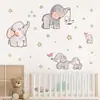 Pegatinas de Pared Autoadhesivas de Elefante con Estrellas Lindas de Dibujos Animados Estilo Ins para Habitación Infantil, Dormitorio, Sala de Estar Pegatina Decorativa ZN0913F