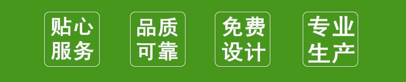 环保去掉_副本