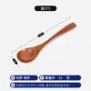 Juego de Tres Piezas de Cuchillo, Tenedor y Cuchara de Madera Transfronterizo, Juego de Cubiertos Portátil para Estudiantes Hecho de Madera de Nanmu, Palillos Domésticos, Cuchillo, Tenedor, Cuchara de Madera