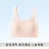Camisole de Seda Gelada Sem Costura com Bojos Fixos para Meninas Adolescentes no Segundo e Terceiro Estágios do Ensino Fundamental Roupa Íntima Esportiva