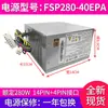 Adequado para Fonte de Alimentação Lenovo de 14 Pinos Hk380-16Fp Pcb037 Hk280-23Fp 180W Silenciosa para Desktop