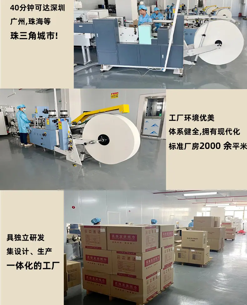 广告宣传餐巾纸