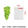 Bolsa de Uva de Tela No Tejida a Prueba de Insectos, a Prueba de Aves, a Prueba de Lluvia, Bolsa Especial para Frutas, Transpirable para Melón y Frutas al Aire Libre, Bolsa Protectora Transparente