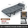 Siesta Oficina Cama Individual Reclinable Artefacto de Siesta Cama Casera Cuidado Cama Militar Cama Plegable
