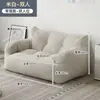 Sofá perezoso para habitaciones pequeñas, sofá pequeño individual o para dos personas, adecuado para recostarse y dormir, sofá de alquiler, sillón acogedor, etc.