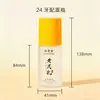 Botella de Esencia Cosmética de 80g Plástico PET Botella para Producto de Cuidado de la Piel Emulsión de Agua Hidratante Botella para Crema de Astrágalo de 100ml