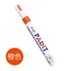 Zhongbai Sp-110 Pincel de Pintura Base Aceite Marcador Blanco Lápiz para Llantas Lápiz de Aceite para Retoques Lápiz Marcador Lápiz para Graffiti Firma