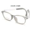 Óculos Yage Zh6116 com Armação de Silicone para Crianças, Mesmo Estilo de Li Bai, Proteção Ocular, Antichoque, Confortável, Leve, Design Fofo