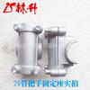 Linsheng suministra accesorios universales para cortacésped manillares/fijaciones transversales
