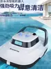 Robot Limpiador de Piscina Skimmer Totalmente Automático Filtro Fondo de Estanque de Tortugas Acuáticas Aspiradora Submarina para Estanques de Peces