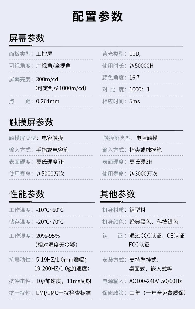 食品产线一体机_12.png