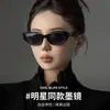 Nuevas Gafas de Sol Cat-Eye de Gama Alta para Mujer, Estilo Retro, Estilo Europeo y Americano, Gafas de Sol Negras para la Playa, Adecuadas para Todas las Formas de Rostro