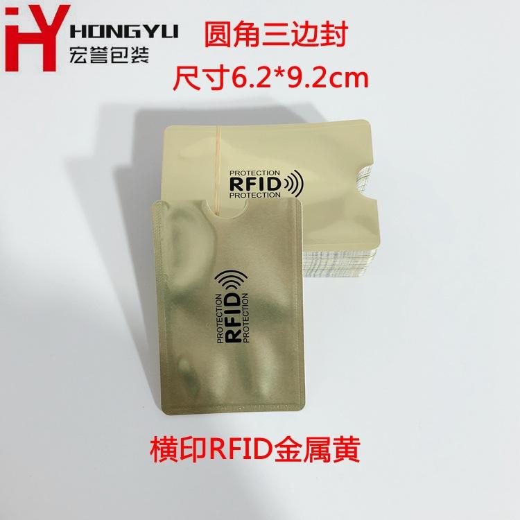 金属黄20181209220730_副本