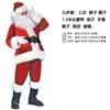Fantasia de Papai Noel Transfronteiriça Fantasia de Festa de Natal Material de Veludo Dourado Fantasia de Personagem para Apresentação de Palco