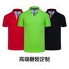 Roupas de Trabalho Camisas Polo Personalizadas Camisas de Cultura Corporativa Personalizadas Camisas de Negócios Personalizadas com Logo Bordado Camisas de Publicidade Camisetas com Lapela Camisas Curtas