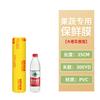 Filme Plástico Zhanyi para Compras em Shopping e Supermercado Embalagem de Carne, Vegetais e Frutas Filme Esticável de PVC em Rolo Grande Filme Plástico para Refrigeração