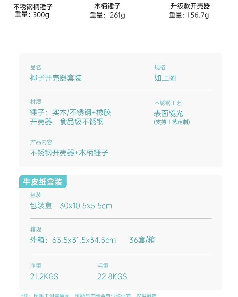详情2.jpg