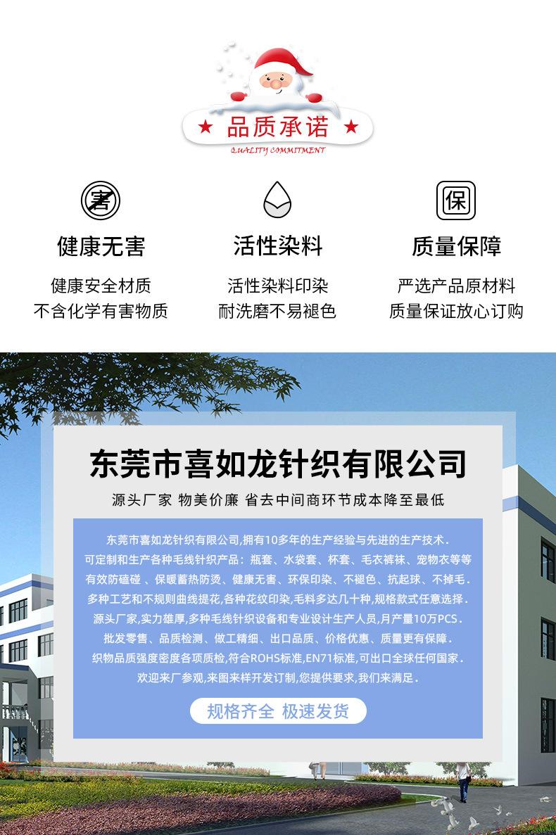 21详情_09