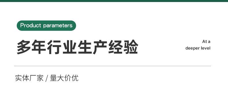 内页-防雨布-江山市众泽家居用品有限公司_20