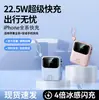 Nuevo Modelo de Power Bank con Cable Integrado, 10000mAh, Diseño Sencillo, Power Bank Personalizable para Regalo, Power Bank de 45W