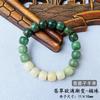 Pulsera de Jade Blanco Natural Raíz de Bodhi Cambio Gradual Venta al por Mayor Dedos Suaves Jugar Pulsera Bodhi Wen Jugar Garra de Gato Blanco Macho