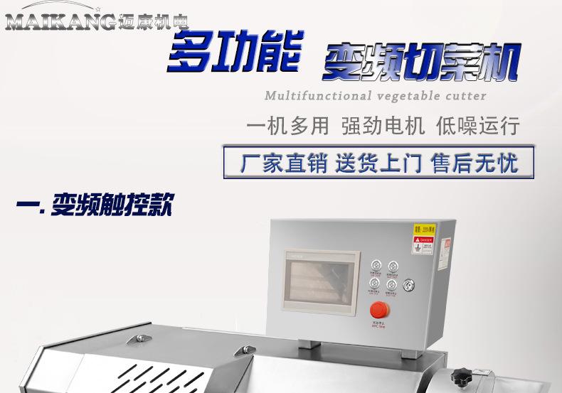迈康详情_01.jpg