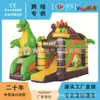 Trampolín Inflable de Entretenimiento Listo para Enviar Transfronterizo, Castillo Inflable de Parque Infantil, Castillo Travieso de Diversión para Exteriores e Interiores