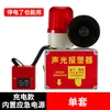 Alarma de Fábrica de un Solo Toque, Alarma de Emergencia de Fábrica, Timbre de Alarma para Casa de Renta, Fuente de Alimentación de Emergencia para Supermercado, Alarma Sonora y Luminosa