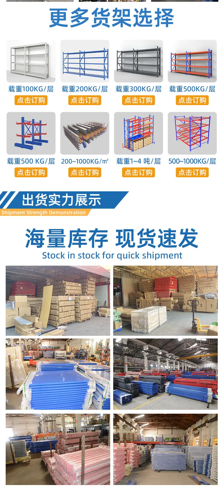 布料专用架_12.jpg