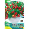 Sementes de Tomate Amarelo Pequeno Tomate Vermelho em Vaso Zhongyan Horta de Fazenda Plantio em Vaso na Varanda Sementes de Tomate de Maturação Precoce