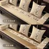 Esterilla de Madera para Sofá de Verano de Doble Cara, Esterilla de Ratán, Cojín de Madera Maciza, Cojín de Sofá Estilo Chino, Cojín de Silla de Palosanto
