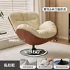 Sofá Perezoso, Sillón Sofá Huevo Giratorio, Minimalista Moderno Balcón Hogar Sala de Estar Ocio Silla Individual