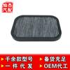Adaptado para Citroen 16v Fukang 02-13 antigo Elysee elemento filtrante do ar condicionado filtro do ar condicionado