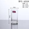 Vaso de vidrio al por mayor, vaso de jugo para el hogar, vaso recto con anillo con taza transparente para catering, vaso de leche espesa para beber