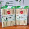 Palillos Grabados con Láser sin Pintura Palillos de Hotel 20 Pares de Palillos de Bambú de Marca Tienda Departamental Lin Yiyueyang Cinco Yuanes y Seis Yuanes