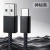 Cabo de dados Apple com concha de alumínio atualizada é adequado para cabo de carregamento super rápido Apple Huawei Samsung Xiaomi