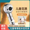 Cabezal de Ducha para Bebé Aspersor Cabezal de Ducha Infantil Cabezal de Ducha Pequeño Cabezal de Ducha para Champú de Mascotas Dispositivo Potenciador Baño