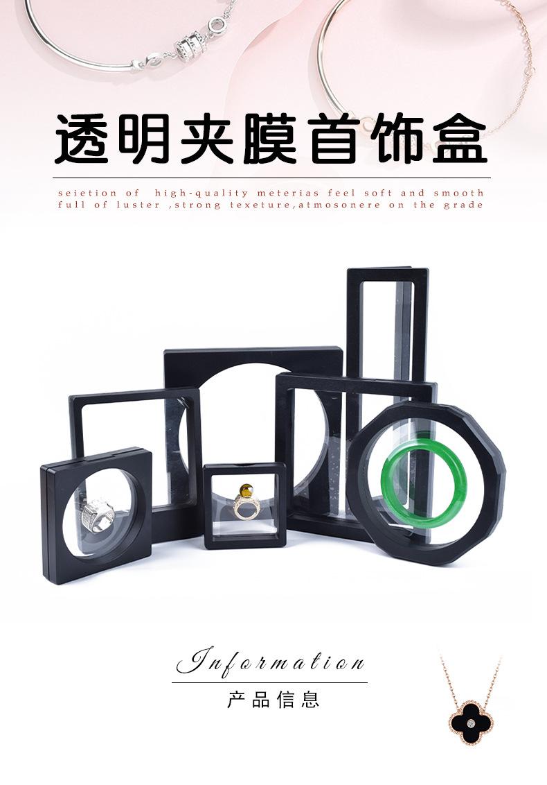 18、透明盒首饰盒_01.jpg