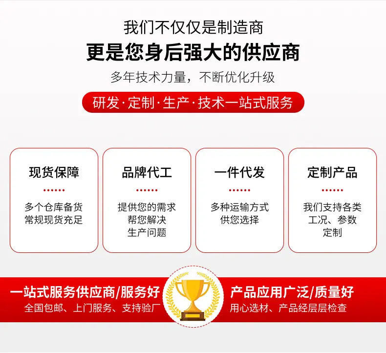 压力变送器详情-2025.7_04