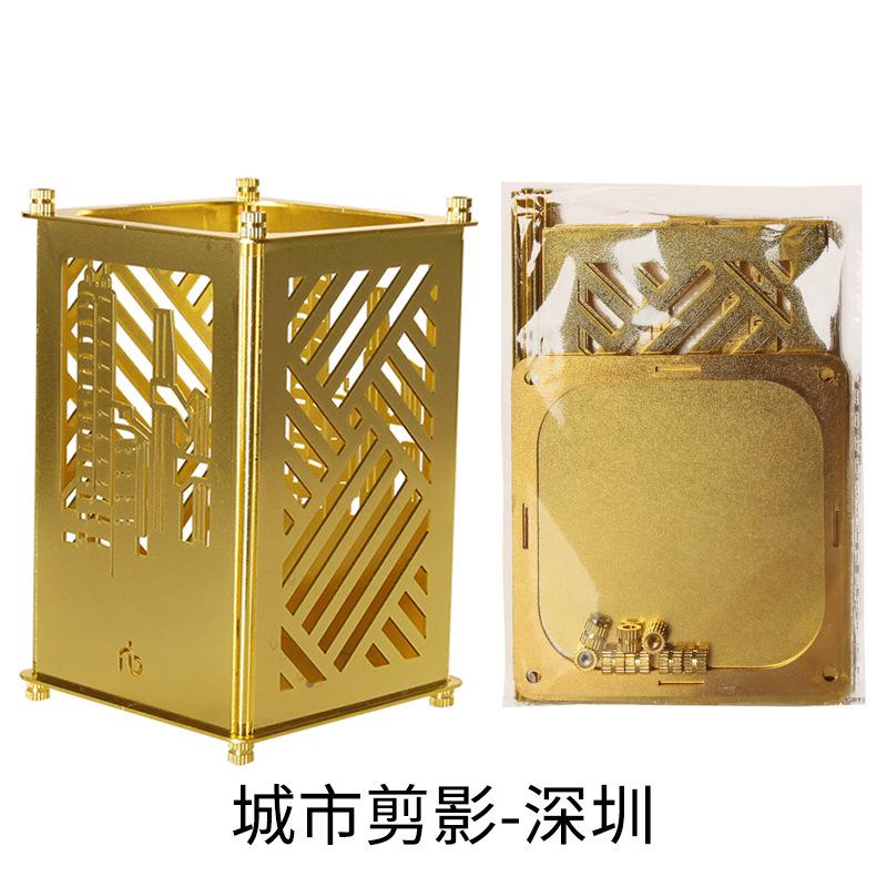 深圳