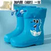 Botas de Lluvia para Niños, Botas de Lluvia Antideslizantes para Bebés Niños, Botas de Lluvia para Estudiantes Niñas, Zapatos de Agua, Zapatos de Goma Impermeables para Niños Niñas Mujeres, Súper Suaves