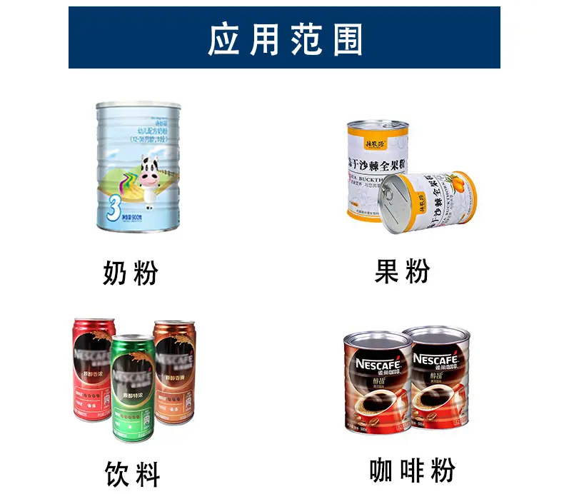 详情页（新版）_04.jpg