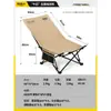 Sillón reclinable primitivo Silla plegable para exteriores Silla de camping Silla de luna portátil Oficina Hora del almuerzo Silla de playa Pesca